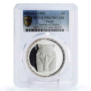 �G�W�v�g 5�|���h �� �n�g�z���̂���� ������ PR67 PCGS ��� 1993�N