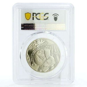 �E�N���C�i 5�O���u�i ���� ���� ���b�g�[ �R�T�b�N MS70 PCGS CuNi �R�C�� 2022