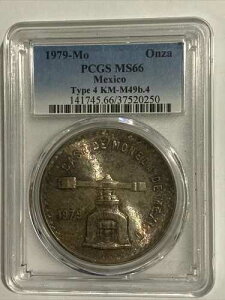 1979�N-Mo ���L�V�R 1�I���X �V���o�[ �^�C�v4 Casa de Moneda PCGS MS 66 | �ǍD�ȐF��