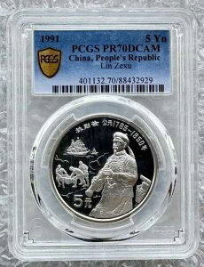 PCGS PR70 ���� 1991�N ���j��̐l�� �ё��� ��� 22.22g 5��