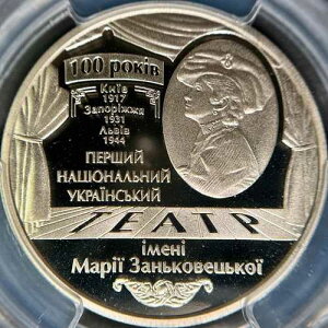 �E�N���C�i�B 2019�A5 �O�����F�� - PCGS MS70 - �g�b�v �|�b�v ?? �}���A �U���R���F�c�J �V�A�^�[