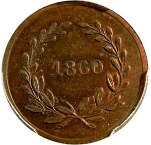 1860�N �G�h���[�h�E�R�[�K�� �g�[�N���R�C���f�B�[���[ PCGS MS64RB (05-16)