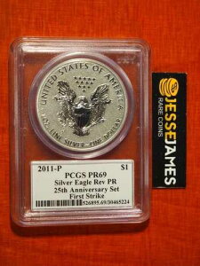 2011 P ���o�[�X �v���[�t �V���o�[ �C�[�O�� PCGS PR69 �}�[�J���e�B �t���b�O FS 25���N�L�O�Z�b�g���