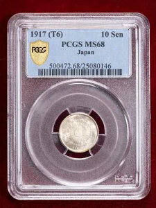 1917�N�iT6�j���{10�K��� - PCGS MS68