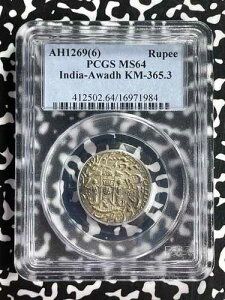 AH 1269 �N 6 (1853) �C���h �A���h 1 ���s�[ PCGS MS64 ���b�g�ԍ� G933 �V���o�[! �`���C�X UNC!