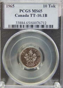 1965�N PCGS MS65 �J�i�_ �e�X�g�g�[�N�� TT-10.1B #BT-114