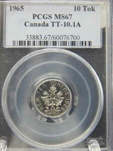 1965�N PCGS MS67 �J�i�_ �e�X�g�g�[�N�� TT 10.1 A #BT-113