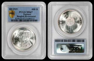 1982�N (BE2??525) �^�C 600�o�[�c PCGS MS67 - �o���R�N����200���N�L�O - ������