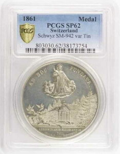 1861�N ??�g�b�v�|�b�v 1/0??�X�C�X �V�����B�[�c�C���@ 1000���N�L�O SM-942 PCGS SP62