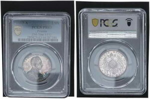 �v���C�Z�� 2 �}�[�N 1913 ���B���w����2�� 25 �N�O�̐��{���s PP PCGS PR63 104852-