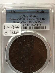 1876�N ���V���g���E�x�C�J�[ 322A�AGW-834�ARUSCD #224�A�E�b�Y�E���j�������g�E���_���APCGS MS-63