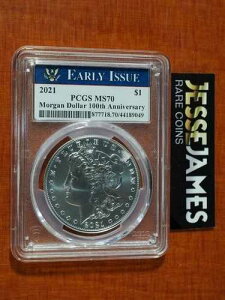 2021�N 1�h�� �V���o�[ �����K���h�� PCGS MS70 �������s���x�� �t�B���f���t�B�A