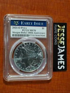 2021�N 1�h�� O �v���C�x�[�g �V���o�[ �����K�� �h�� PCGS MS70 �������s���x�� �j���[�I�[�����Y