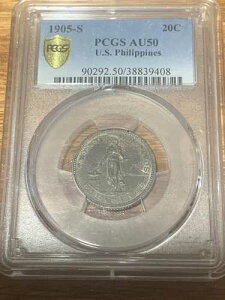 1905S �A�����J �t�B���s�� 20�Z���^�{ PCGS AU-50