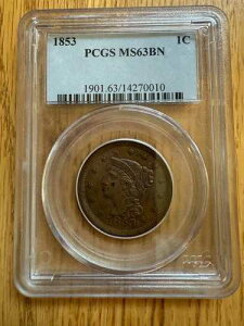 1853�N �҂ݍ��݃w�A ���[�W�Z���g PCGS MS 63 BN ZB14