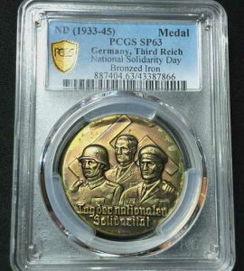 ���_�� ND 1933-45 �h�C�c ��O�鍑 ���ƘA�т̓� �u�����Y SP63 PCGS!!