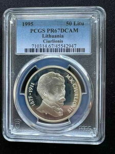1995 ���g�A�j�A 50 Litas Ciurlionis -TOP POP- PROOF -PCGS PR 67 DCAM-