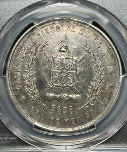 ���L�V�R �V���o�[ �t���[���[�\�� ���_�� ND (1879) PCGS AU~Grove-M-23a~ Lodge Riego 21~ ZB-05