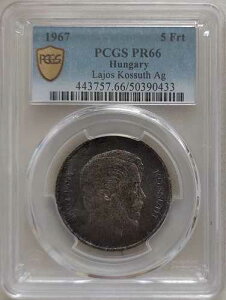 �n���K���[ ��� 5�t�H�����g �v���[�t�R�C�� 1967�N KM#534b �����V���E�R�V���[�g PCGS PR66 ??