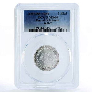 ���X�E�A���E�n�C�} 2���A�� �N���X�h�E�t���b�O�X MS64 PCGS ��� 1969�N