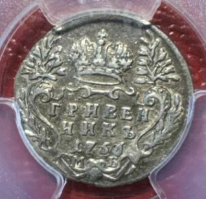 ���V�A�鍑�A1756�N-1758�N ��� �O�����F���j�N/10�R�y�C�J�B�G���U�x�X�BPCGS VF35�BC# 16a