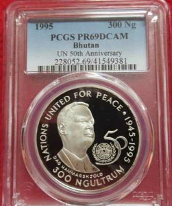 �u�[�^�� 1995 300 Ng / ���A 50 ���N / Km80 /PCGS PR69DCAM /28 gr .925 �W�O�� �V���Q