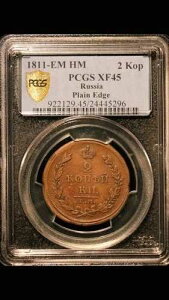 1811-EM HM 2�R�y�C�J�A�ʂ̃R�C���ɏd�ˑł����ꂽ Bitkin-349 PCGS XF 45