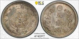 JS002 ���{ 1875 M8 5�K PCGS MS64