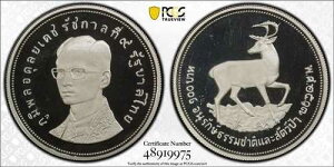 �^�C 1974�N 100�o�[�c ���F�̊p������ PCGS PF67 Dcam