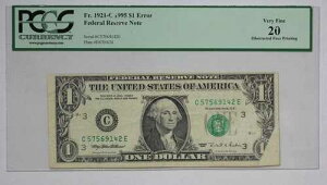 1995�N�V���[�Y 1�h���A�M������s�� ����G���[ PCGS �ʉ� VF-20 1O5M