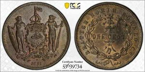 �p���k�{���l�I�Z���g�A1891-H 1C KM-2�APCGS�AMS62BN