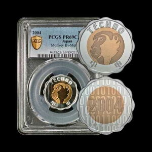 ���{�B2004�N�A���_���A�V���o�[ - PCGS PR69 - �g�b�v�|�b�v ?? �e�N�m���_�� ���e���g�����L�[ ??