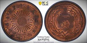 1899�N M32 ���{�� �����Z�� - PCGS MS-63 RB - �~���g�X�e�[�g 63 ���b�h�u���E��