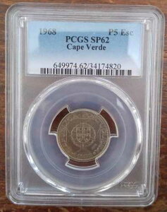 �J�[�{�x���f 5 �G�X�N�[�h UNC �R�C�� 1968 �N KM#Pr41 PROVA ESSAI PCGS SP62