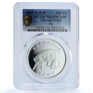 ��p 100�h�� ��N ���� PR 69 PCGS ��� 2007�N