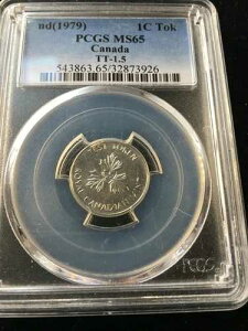 (ND) 1979 �e�X�g�g�[�N��**TT-1.5 PCGS�O���[�h**MS-65** 1C �g�[�N�� 32873926