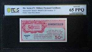 PCGS Gem UNC 65 PPQ �R���x�����ؖ��� �V���[�Y 471 50�Z���g
