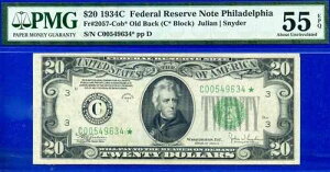 1934C 20�h���A�M������s�� PMG 55EPQ 2�Ԗڂɍ����O���[�h�̐� Fr 2057-Cob*
