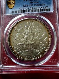 1913 ���L�V�R �y�\ �V���o�[ �J�o���[�g PCGS AU58 �x�^�[�f�C�g