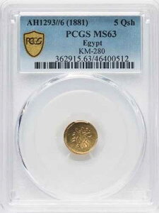 �G�W�v�g - �I�X�}���鍑�A�S�[���h 5 �L���V�� �A�u�h�D���n�~�h2�� 1293/6 AH PCGS MS 63 �g�b�v�A��15