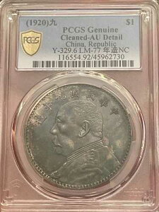 ���� 1920�N 1�h����� �t�@�b�g�}���R�C�� L&M-77 �����M PCGS Au �ڍ�