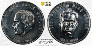 ���L�V�R 1964 ���_�� �O���[�u P-297a �I���_�X/�}�e�I�X PCGS SP62 �g�b�v �|�b�v
