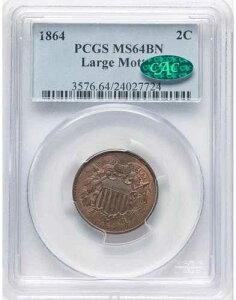 1864�N 2C 2�Z���g PCGS MS64 CAC BN ��^���b�g�[