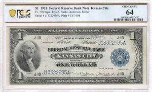 1�h�� 1918�N�A�M������s�� 738 PCGS 64