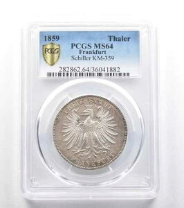 1859�N �t�����N�t���g �^�[���[ �V���[ KM-359 MS64 PCGS *8048