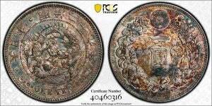 J176 1896�N�� ���{�� ������� �~�� �E PCGS AU �ڍ�