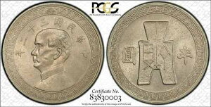 ���� 1943�N 50�Z���g PCGS MS62 KEY DATE PC1631 ��������