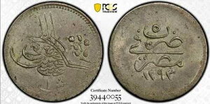 �G�W�v�g - �I�X�}���鍑�A1 �L���V�� �X���^�� �A�u�h�D���n�~�h2�� 1293/5 AH PCGS MS 64 (XL)�A��