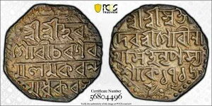 �C���h �A�b�T�� SE1716 1794 �V���o�[ ���s�[ PCGS AU 55 �ɏ�g�[��