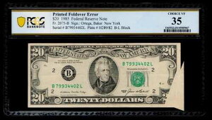 1985�N 20�h���A�M������s���i����܂�Ԃ��G���[�j PCGS VF 35